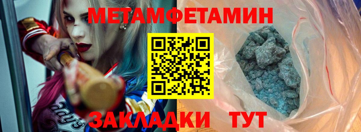 Amphetamine Розовый Семилуки