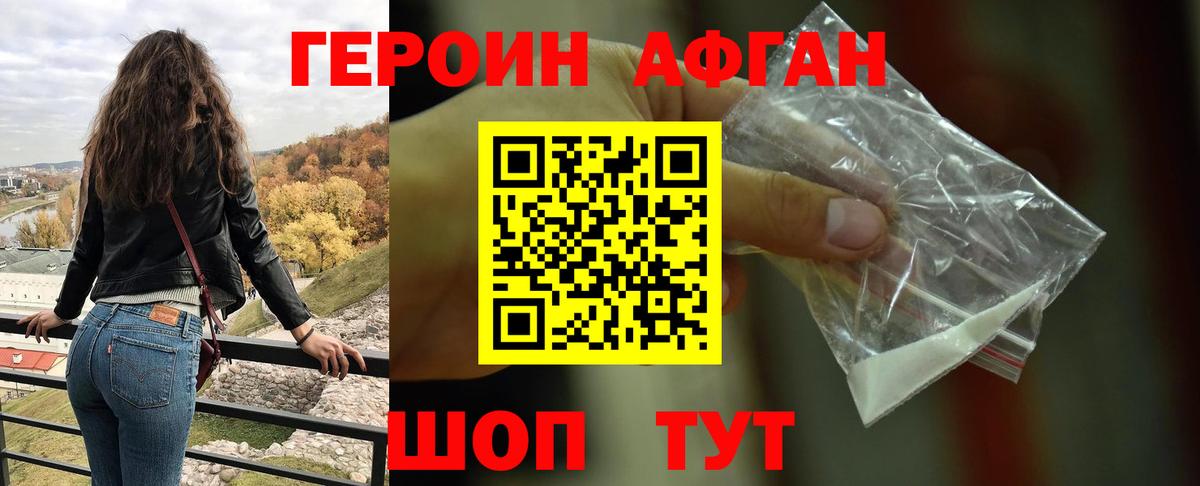 Каннабис Семилуки