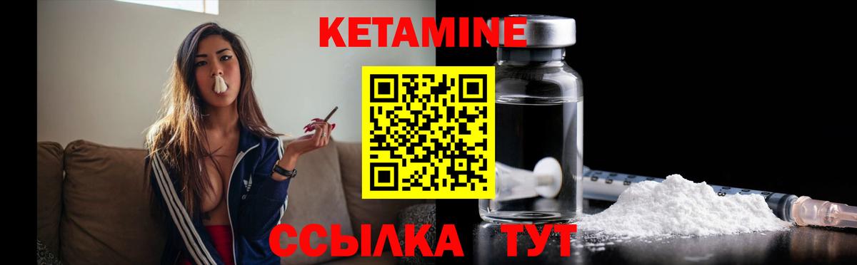 Гашиш  Кокаин  Семилуки  Вход с VPN  МАРИХУАНА  Меф  