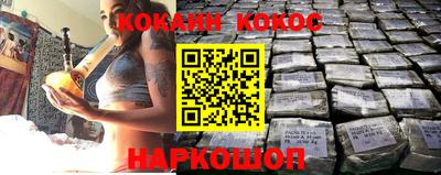 кокаин перу Нарткала