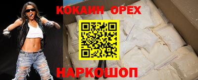 дистиллят марихуана Наро-Фоминск