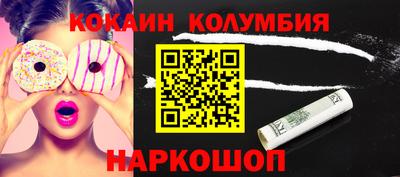 ГАЛЛЮЦИНОГЕННЫЕ ГРИБЫ Нальчик