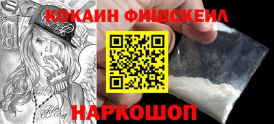 ГАЛЛЮЦИНОГЕННЫЕ ГРИБЫ Нальчик