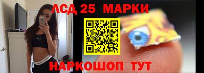 ГАЛЛЮЦИНОГЕННЫЕ ГРИБЫ Нальчик