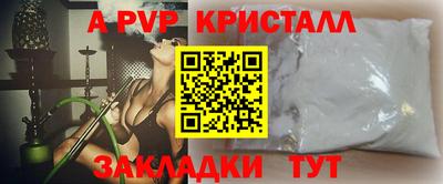 дистиллят марихуана Наро-Фоминск