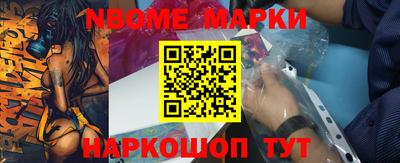 кокаин перу Нарткала