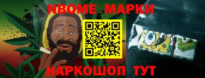 кокаин перу Нарткала