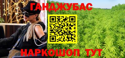 кокаин перу Нарткала
