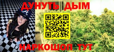 дистиллят марихуана Наро-Фоминск