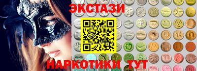 кокаин перу Нарткала