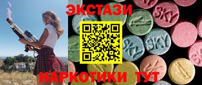 ГАЛЛЮЦИНОГЕННЫЕ ГРИБЫ Нальчик