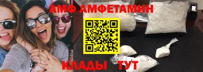 ГАЛЛЮЦИНОГЕННЫЕ ГРИБЫ Нальчик