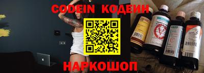 кокаин перу Нарткала