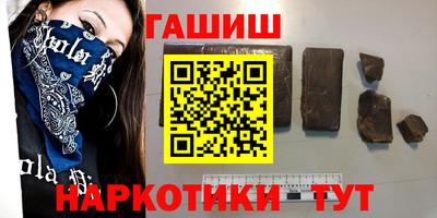 дистиллят марихуана Наро-Фоминск