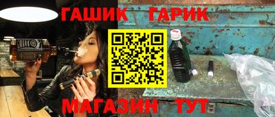 ГАЛЛЮЦИНОГЕННЫЕ ГРИБЫ Нальчик