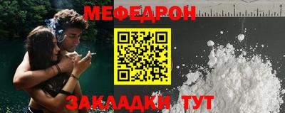 дистиллят марихуана Наро-Фоминск