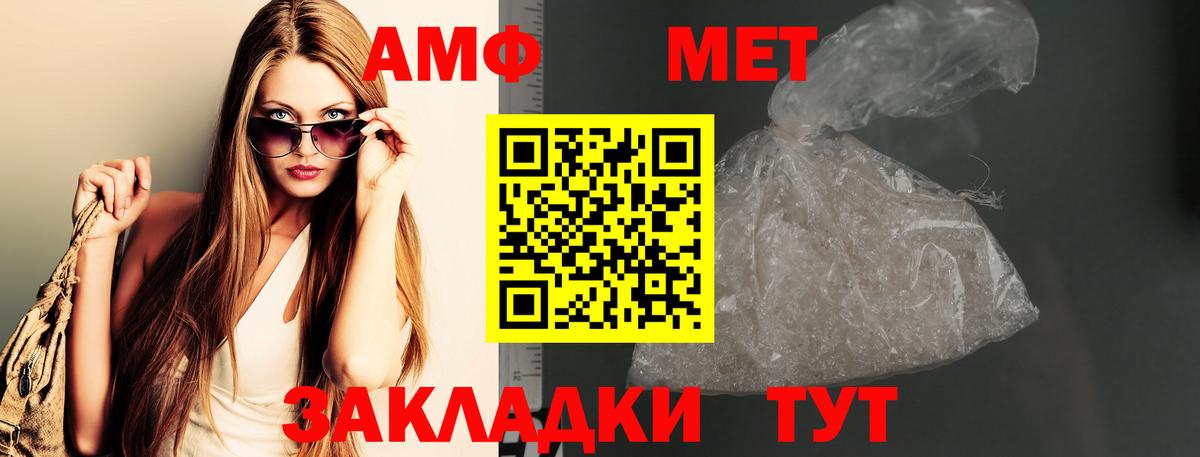 Семилуки  Метамфетамин пудра  Метамфетамин пудра  Вход с VPN 