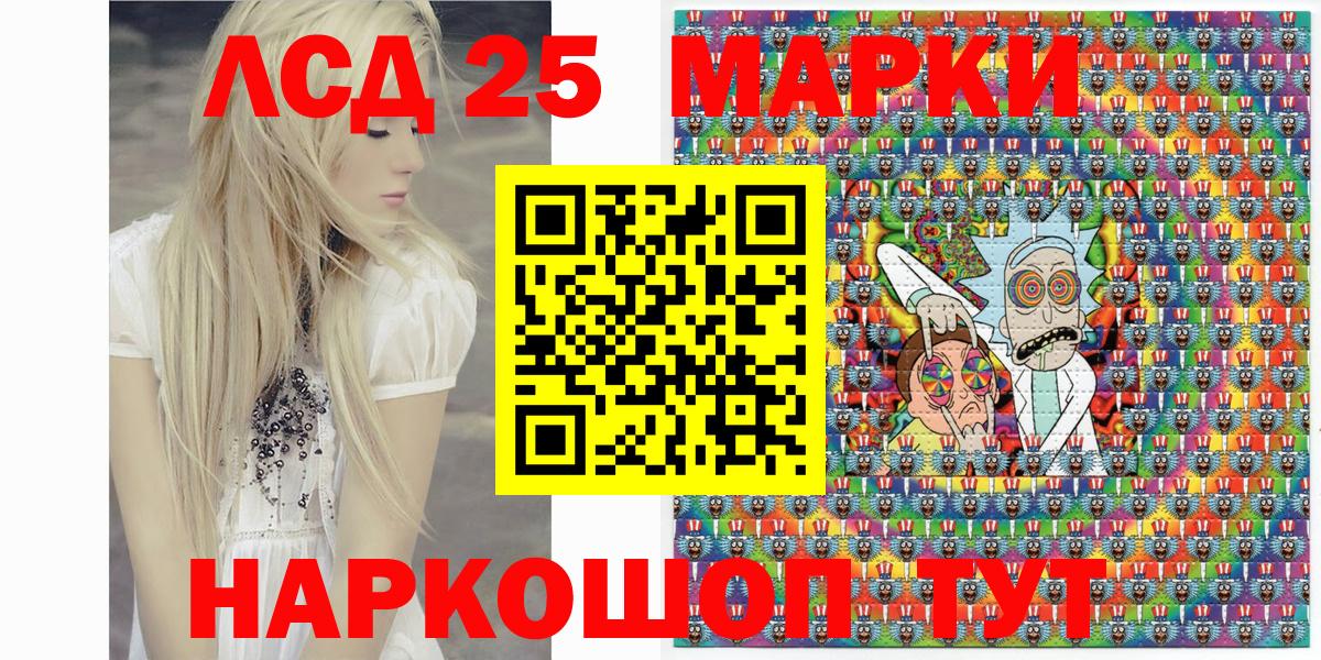 Марки 25I-NBOMe 1,5мг  Вход с VPN  Марки 25I-NBOMe 1,5мг  где купить наркоту  Семилуки 