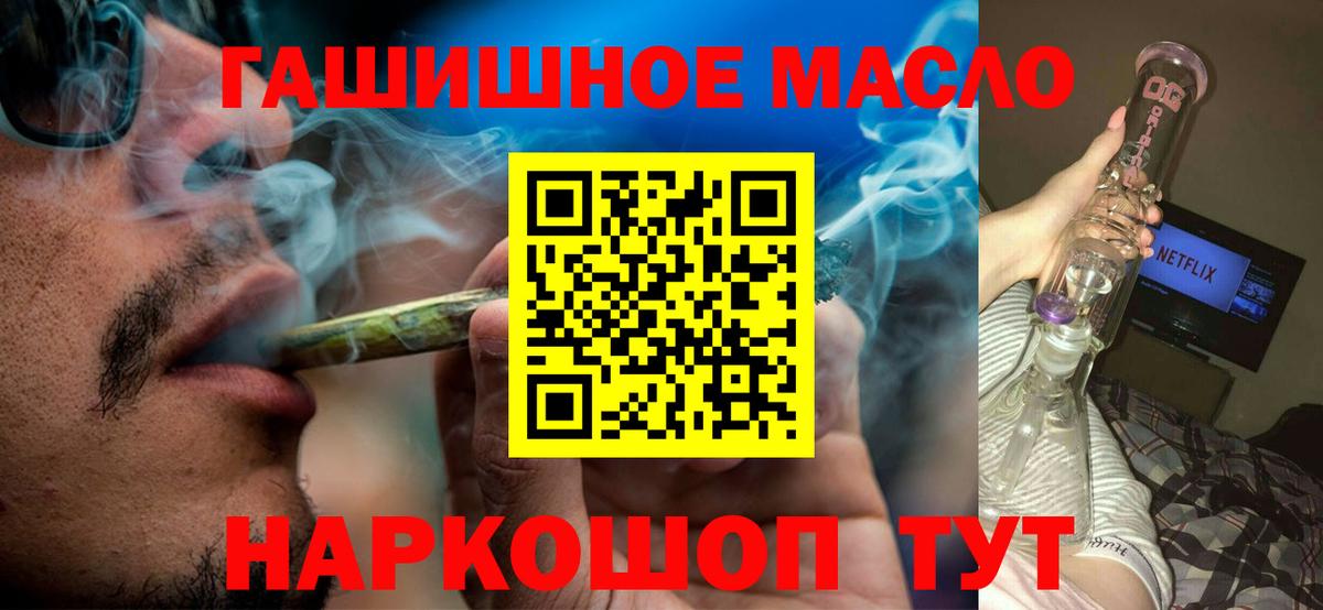 ТГК вейп с тгк  Вход с VPN  Семилуки 