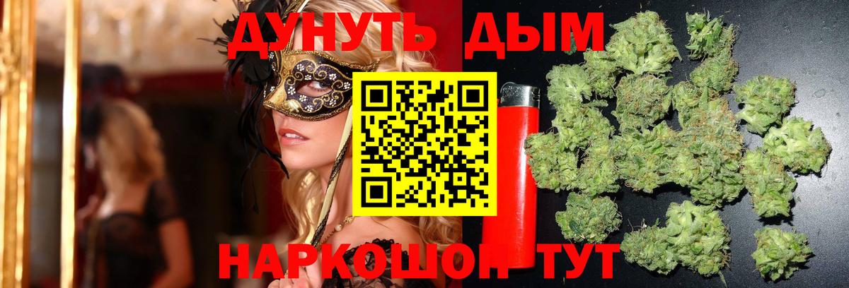 Марихуана ГИДРОПОН  Бошки Шишки Ganja  Бошки Шишки MAZAR  Вход с VPN  Семилуки 